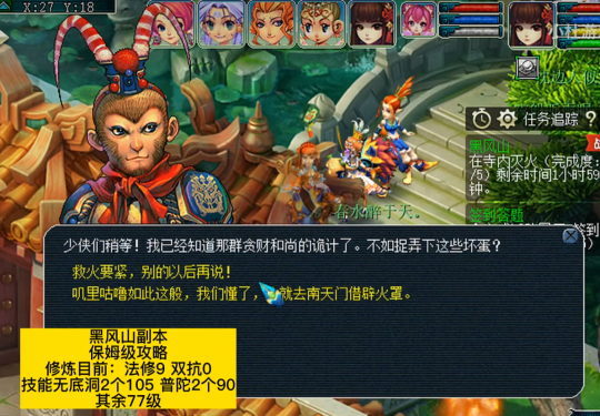战胜亡魂