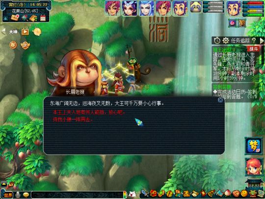 龙宫传送