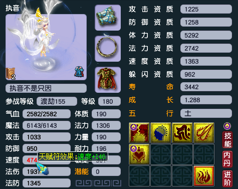 如何低成本完成提速