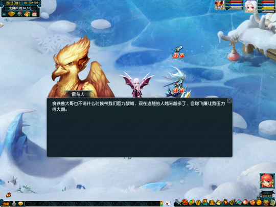 任务流程