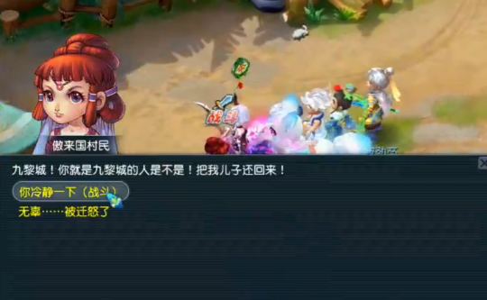 战斗说明