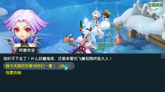 战斗说明