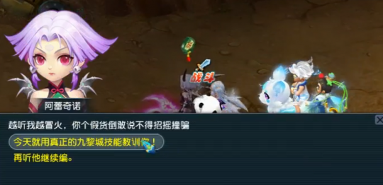 战斗说明
