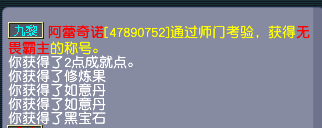 奖励说明