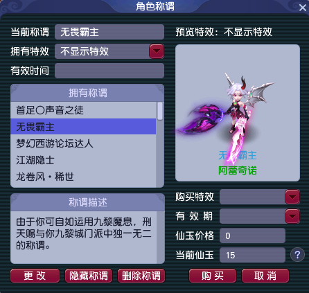 奖励说明