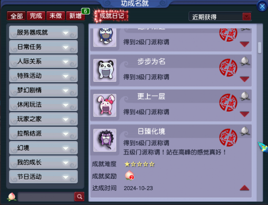 奖励说明