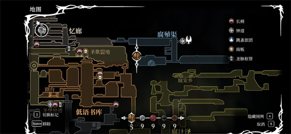 空洞骑士丝之歌叛教钥匙位置一览