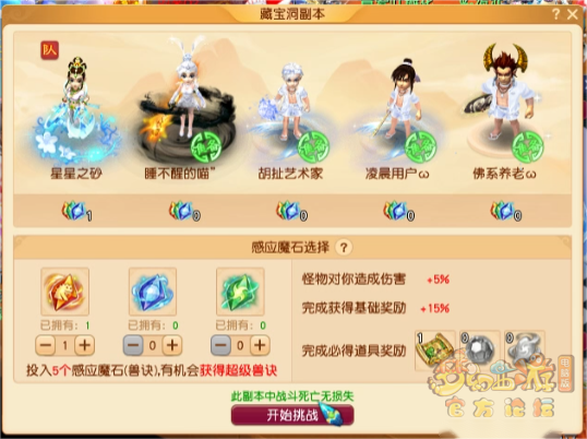 开启流程