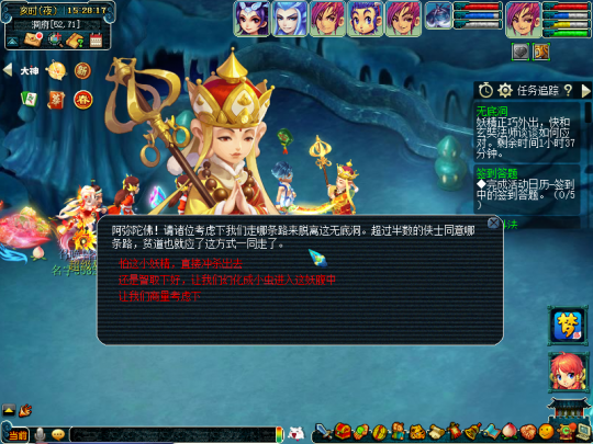 玄奘