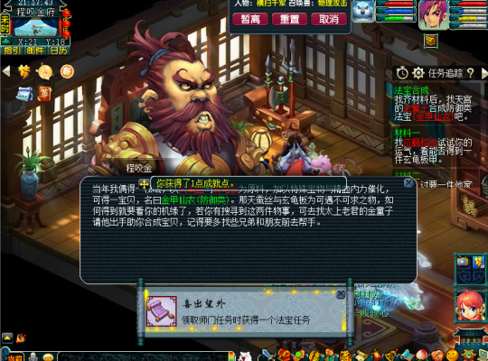 单开玩法类型