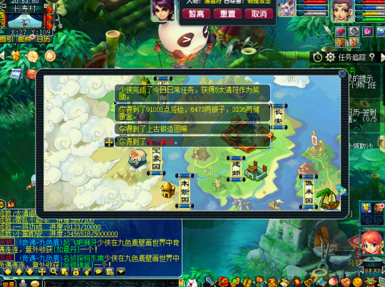 单开玩法类型