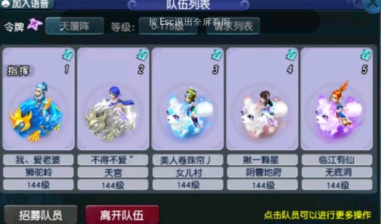 五开玩法类型