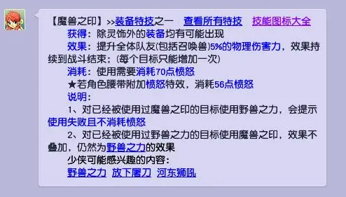 核心装备配置