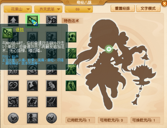 队长职业选择