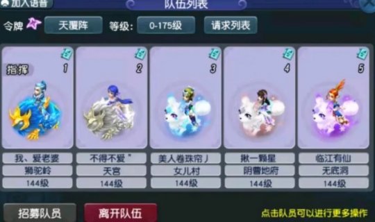 144级师门+捉鬼赚钱同时兼顾养号玩法