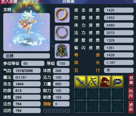 144级师门+捉鬼赚钱同时兼顾养号玩法