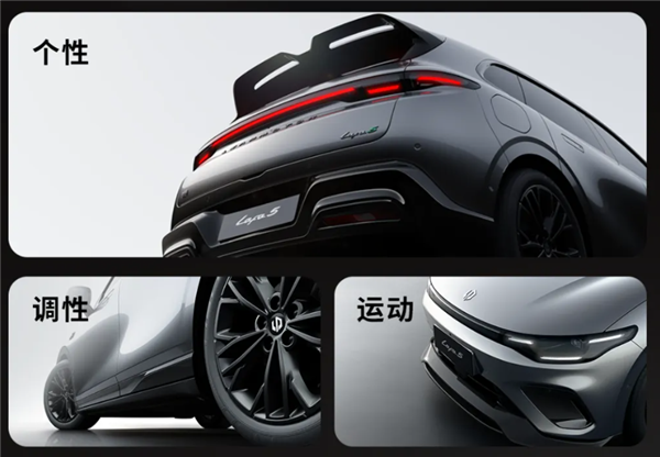 无边框车门、激光雷达上车！零跑全新轿跑Lafa5开启盲订：99元