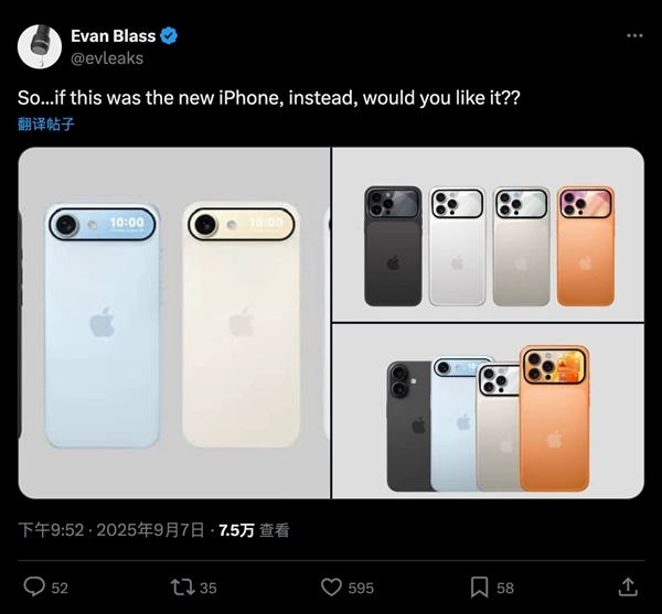 国外大神曝iPhone 17隐藏款：摄像头模组带副屏 或成苹果全新功能IP
