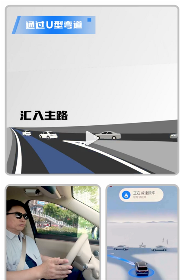 敢炮轰激光雷达无用！余承东：看看华为智驾再说吧 你认可实力是第一吗