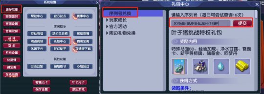 梦幻西游新区五开玩家的一周体验报告，告诉你正确的升级姿势