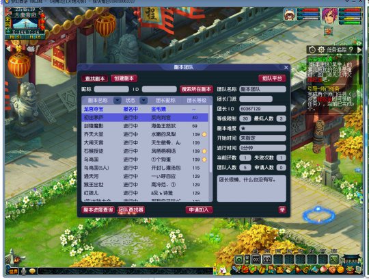 梦幻西游：萌新单开玩法攻略，让你不迷路登上游戏直通车