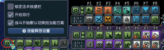 基础设置