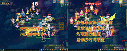 战斗技能