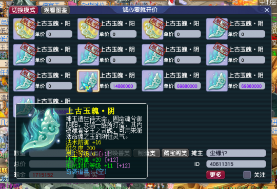 任务首选法防玉魄，难度则需要关注奇袭