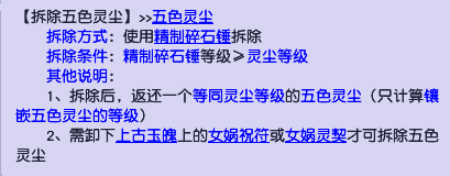 上古玉魄打几锻比较合适