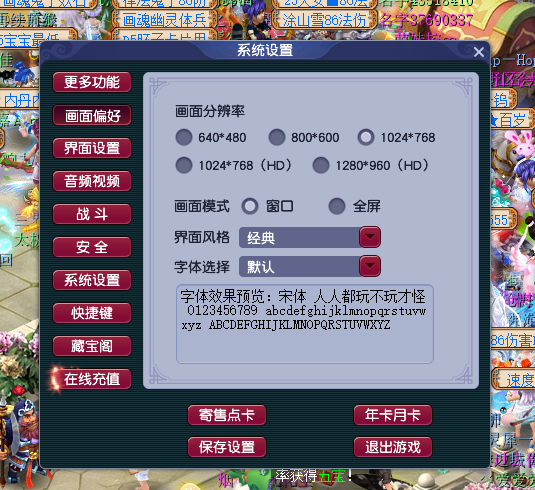游戏分辨率是真的影响效率！