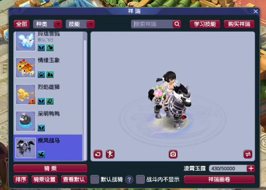 提升施法速度选战骑还是炫卡？