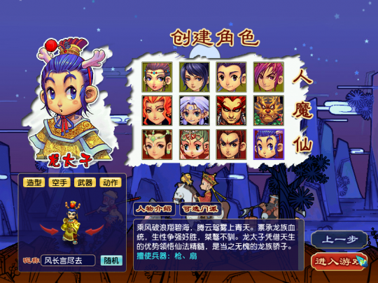 门派选择决定游戏体验，固伤门派起号成本相对较低