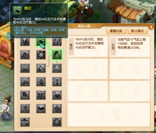 门派选择决定游戏体验，固伤门派起号成本相对较低