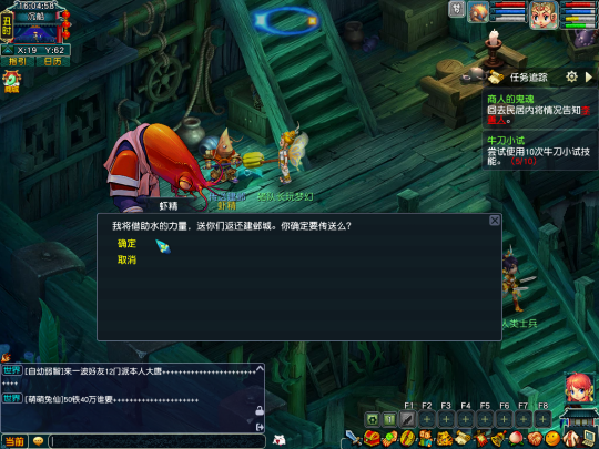 剧情为主，任务为辅，畅玩服首日起号流程