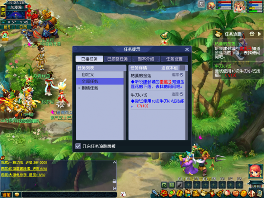 剧情为主，任务为辅，畅玩服首日起号流程