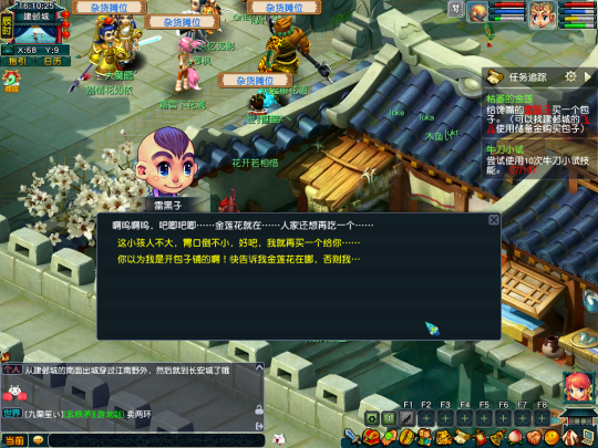 剧情为主，任务为辅，畅玩服首日起号流程