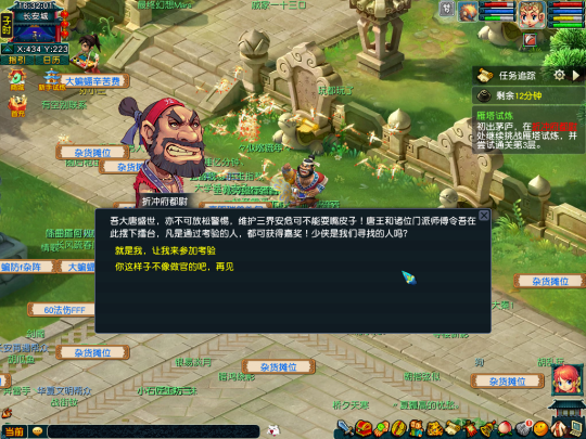 剧情为主，任务为辅，畅玩服首日起号流程