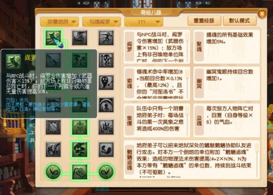 秒的多自然暴的多，阴曹地府带固爆准没错