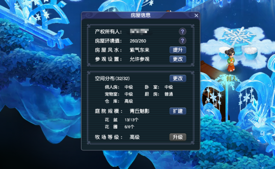 植物种子的收益不容小觑