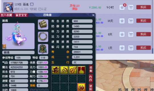 选物理神兽还是选择法系神兽