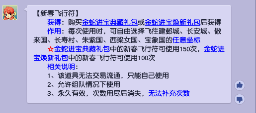 龙舟活动开启时间及奖励