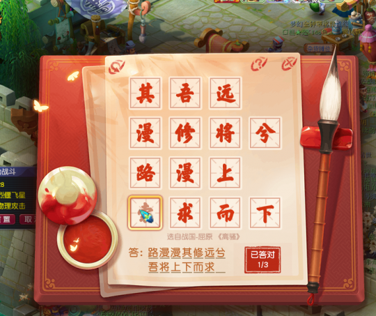 灵活选择任务提升效率