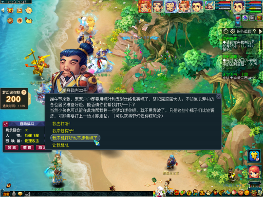 灵活选择任务提升效率