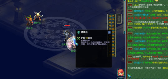 法宝赋灵的优劣势