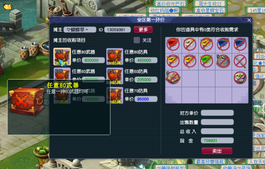 环装市场火爆，走量就有的赚