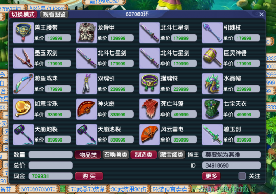 环装市场火爆，走量就有的赚