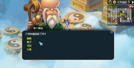 变身过程