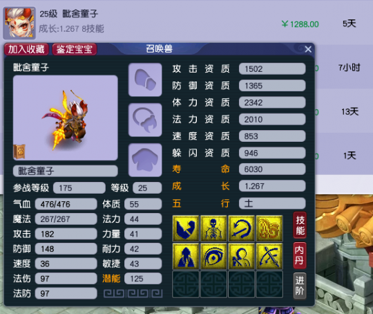 现在打一只攻宠的成本大概是多少？