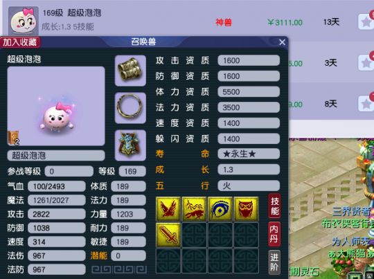 神兽偏弱但胜在实用，省心玩家直接选即可