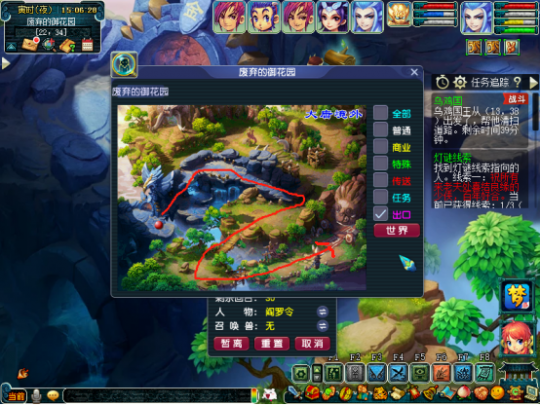 野鬼处理